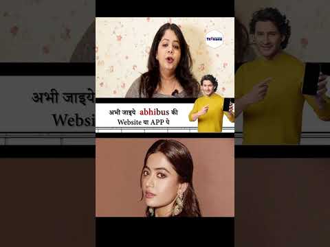 Sikandar की Actrresss Rashmika की वजह से बुरे फसे Salman Khan