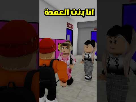 رفضتني عشان فقير😔💔!! ولكن اتصدمت😱🔥#games