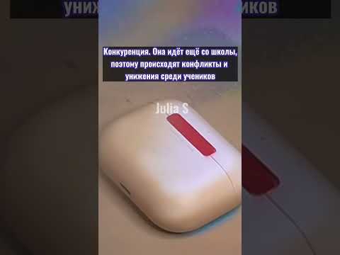 Минусы учиться в Корейской школе🇰🇷 #Shorts