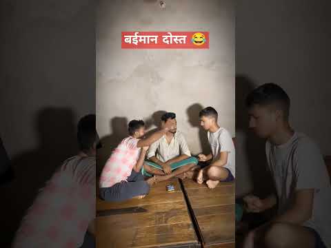 subscribe please 🙏#magahi  #funny #reels #comedy #gaya #ashishyadav  #udaydoctorcomedy #magahi_king7