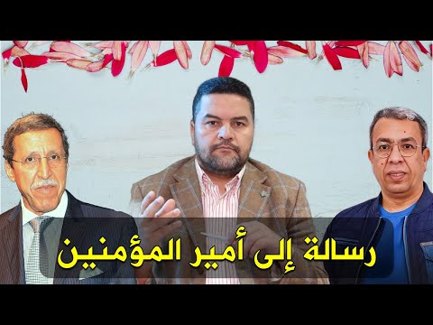 #عَ_بْالسياسة: "مكة" الإرهاب.. المهداوي في زمن "الحكرة"