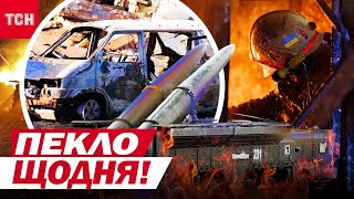 700 атак на Запоріжжя за добу! Іскандерами по навчальному центру! Все про удари по Україні сьогодні!