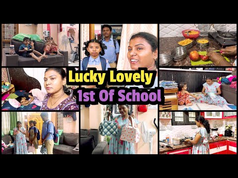 Lucky Lovely 1st of School Vlog🥰 Mrng to Nyt Routine Vlog || lunch box || Amulyaskitchen || family