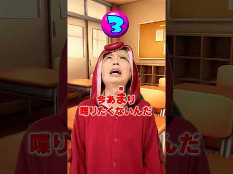 「ま」をしゃべると数字が減ります… #shorts #たこくん