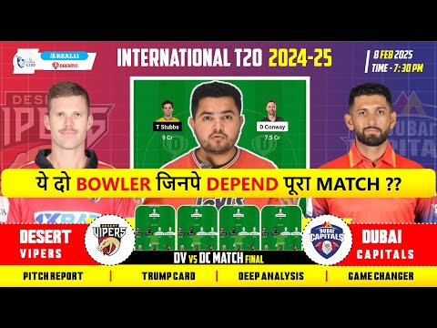 DV vs DC Final ILT20 Dream11 Prediction | DC vs DV Dream11 Team Today | Trump Card | Best C and Vc