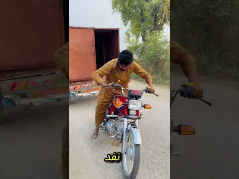 سرقوا الدراجة وحدث هذا😡