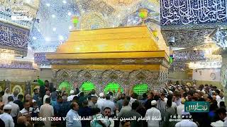 دعاء لشفاء المرضى وزيارة كربلاء: بركة الإمام حسين عليه السلام