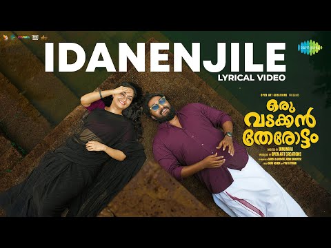 Idanenjile - Lyrical | Oru Vadakkan Therottam | Dhyan Sreenivasan | Binunraj | Berny & Tanson