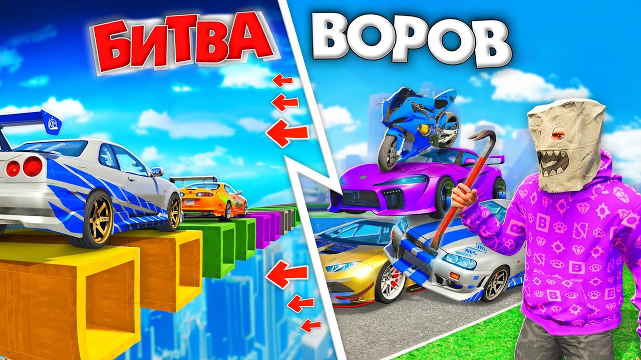 Украл тачки для эксперимента за 180 сек! Сломанная дорога + битва воров