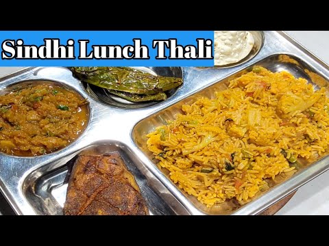 ये सिंधी लंच थाली आपको कही नहीं मिलेगी - Sindhi Turnip Ka Bharta, Bhugal Chawal,Tawa Baingan,Mirch