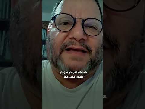 نائب إسرائيلي يكشف سبب إبعاده 6 أشهر عن الكنيست؟