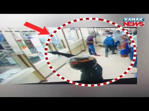 Nayagarh Police Nab 2 Bank Robbers And Their Associates | Successful Operation | Details