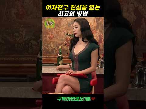 여자친구 가스라이팅 교과서 ㅋㅋㅋㅋ [SNL] #snl