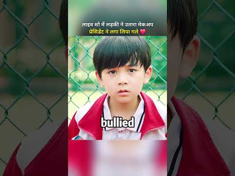 Girl Removes Makeup On Live Show 😳President’s Reaction Shocked Everyone ❤️