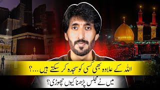Allah k ilawa Sajda kr skty hain ? Ma ny majlis perhna q chori ?