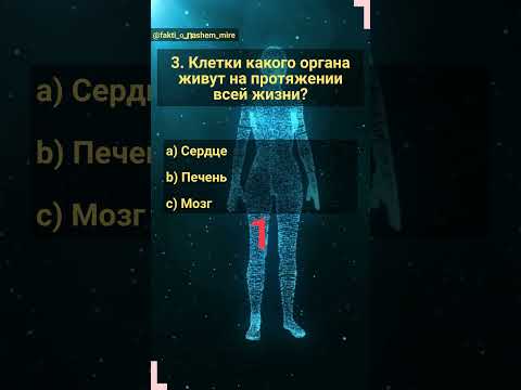 Викторина: Наше тело. Часть 8. #угадай #эрудиция #знания #анатомия #ногти #пальцы