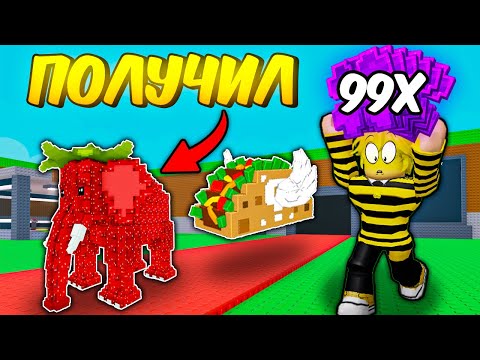 🔥Я ВЫБИЛ НОВОГО Strawberry Elephant С МАКСИМАЛЬНОЙ УДАЧЕЙ в Steal a Brainrot ROBLOX
