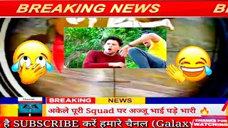 निहत्था होने के कारण नहीं कर पाया Rank Puch 😜 || Free Fire Brekingnews || Garena-Free Fire