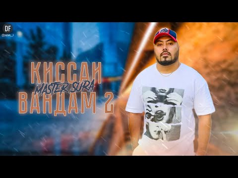 Master Sura - Киссаи Вандам - 2