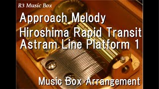 Approach Melody/Hiroshima Rapid Transit Astram Line Platform 1 [Music Box]