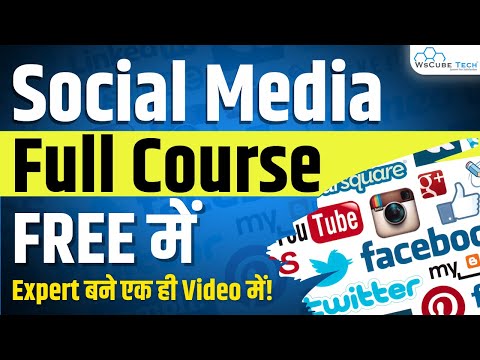 Free💯: Complete Social Media Optimization (SMO) Course in 4 Hours | Digital Marketing Course
