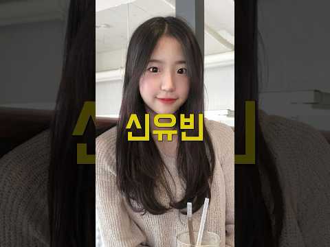 한국 탁구의 신 신유빈 충격적인 사실 3가지