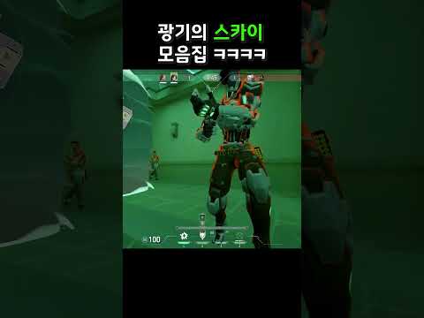 급발진 발로란트 #14 ㅋㅋㅋㅋ