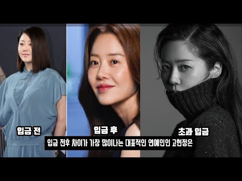 아들과 동갑인 남자 54세 고현정 충격 근황