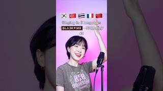 #3 🖤 Singing "뛰어(Jump)" in 5 Languages! 🇰🇷🇹🇷🇹🇭🇫🇷🇨🇳 #BLACKPINK