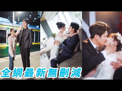 她一睜眼成為前世因賣給女主和男主保險套被滅口的炮灰女配，為自救不得不攻略最大反派總裁，先摸頭再親嘴，總裁漸漸迷失任她撩撥，成功上位把反派馴服成忠犬，晉升團寵女主#甜宠#逆袭
