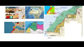 البولزاريو والصحراء المغربية.
