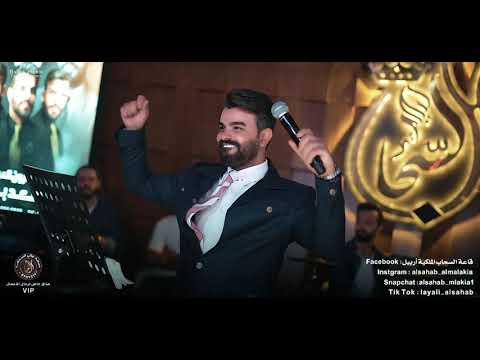 سعد بارون | حليوة وتخبلين والله | حليوة ويسموج لبوه هلله هلله | ليالي السحاب 2024