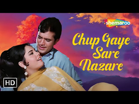 Chup Gaye Sare Nazare | Lata Mangeshkar | Mohmmed Rafi | Romantic Songs | Mumtaz, Rajesh Khanna