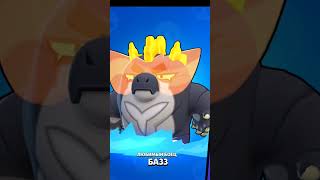 ТОЛЬКО НЕ ЭТО! КРАСНЫЕ ГЛАЗА У БАЗЗА В BRAWL STARS😱