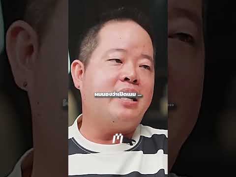 🗣️ดิว วีรวัฒน์ วลัยเสถียร