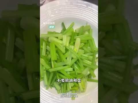 长期睡眠质量差？来试试中医推荐的这碗汤！#快看健康