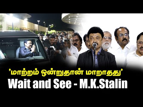 உங்கள் வாழ்த்துகளுடன் அமெரிக்கா செல்கிறேன். | CM MK Stalin US visit | INVESTMENT | prime9tamil