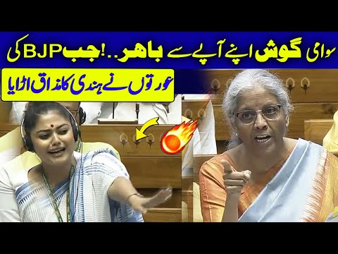 Seetha Raman Reaction to Saayoni Ghosh Speech About Hindi and BJP @deenspeeches