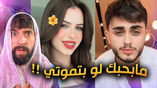 ماتهزي كبوش التوتي !!