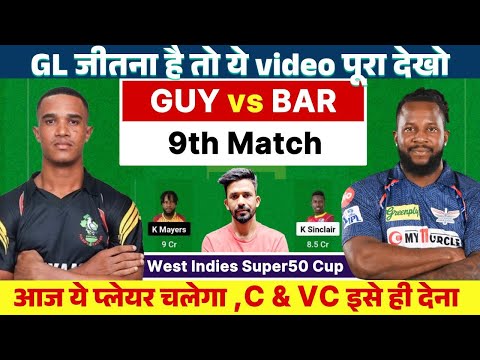 GUY vs BAR Dream11 Prediction | Guyana vs Barbados West indies Super50 dream11 team of today match