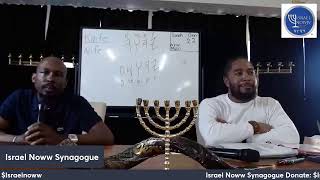 Israel Noww Synagogue