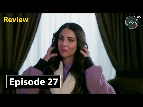 Aye Ishq e Junoon Episode 27 Teaser & Promo Review - 2nd February 2025 - Ikhlaas TV