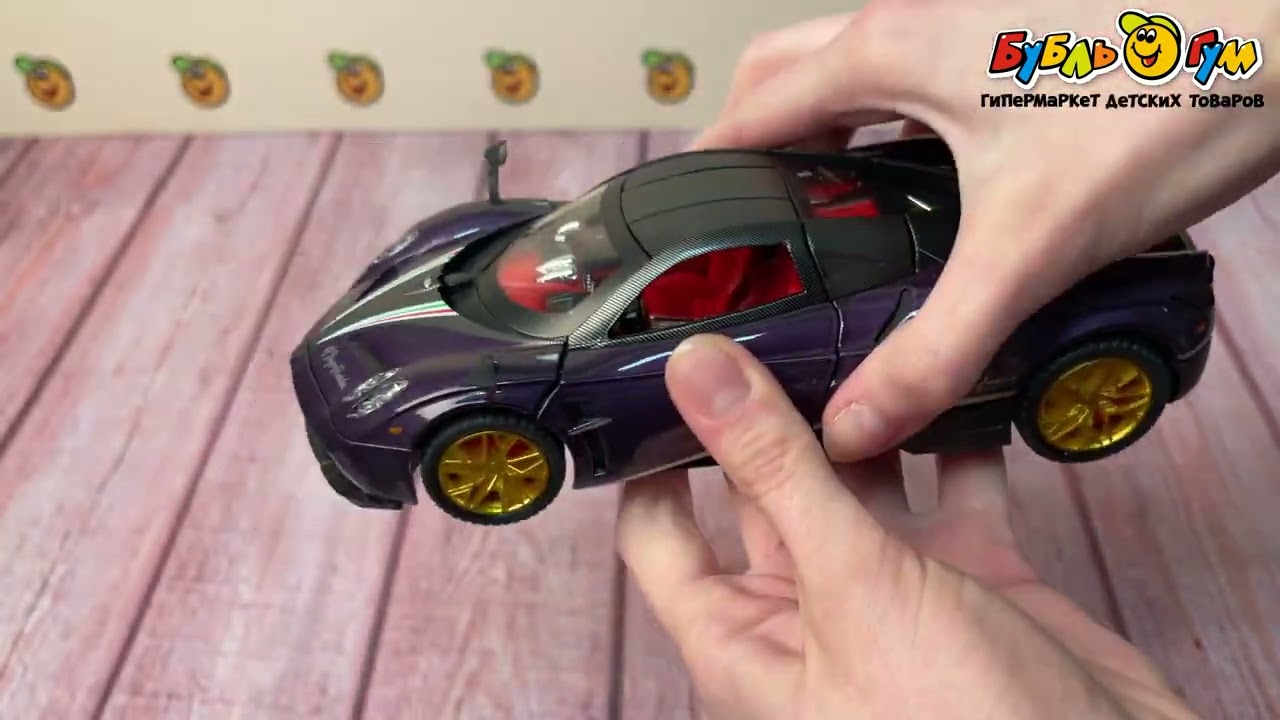 Модель авто Lanson Toys Pagani Huayra 730S фиолетовая 1:24 20см с 6лет - видео