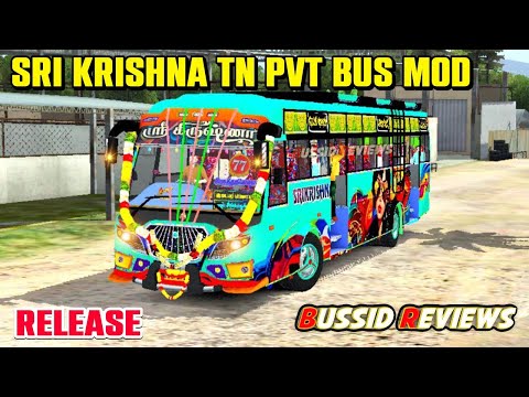 NEW SRI KRISHNA😍TN PVT BUS MOD Release💯KMS BUS MOD🔥😎