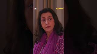 Waldain Ki Yaad Mein Arsal Ki Aankhein Nam Ho Gayi #arsh #samikhan #sonyahussyn #expresstv