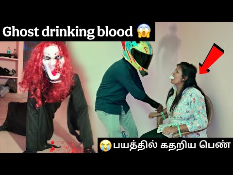 Kuttyttf | 😱 Ghost Drinking On Blood🩸| பயத்தில் அழும் பெண் 😭💔 | Horror Video💀 #ttf #kuttyttf #vlog 
