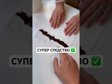 СУПЕР СРЕДСТВО В ЛЕТНИЙ ПЕРИОД ✅ #рецепты #советы #андрейника #лайфхаки