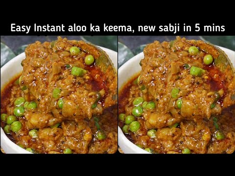 Veg aloo ka keema,new sabji recipe|dinner recipes|aloo ki sabji|potato recipes|lunch recipes|sabzi