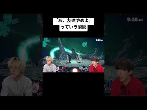 【スマブラSP】TikTokで480万回再生された動画 #shorts #ブリカワ #スマブラ #スマブラsp #スマブラあるある #あるある