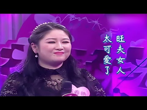 这么可爱又旺夫的女人，竟然还是个司机！#情感 #老年相亲